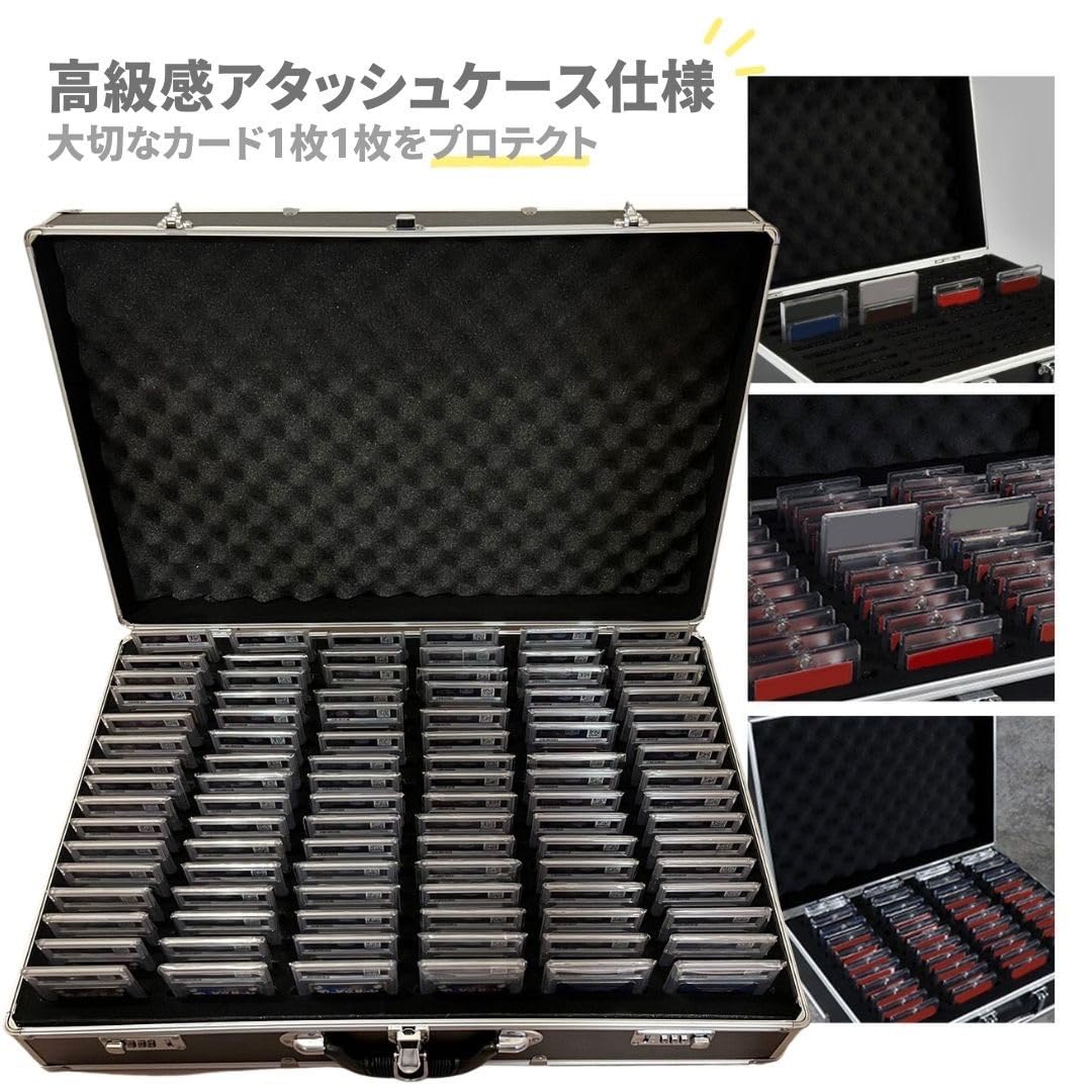psaアタッシュケース カード用 96枚収納可能 特大 大容量 Amazon | [AiO JAPAN] カード用 psa アタッシュケース カード用 96枚